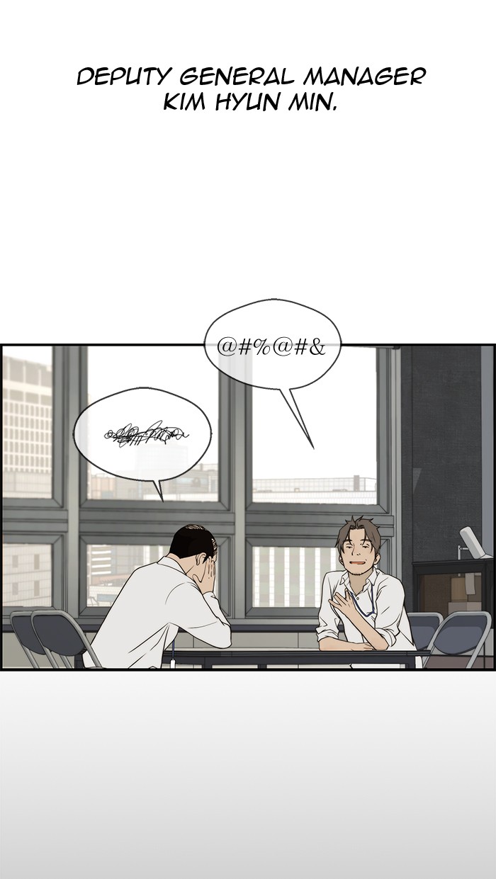 The Man Chapter 33 Gambar 47