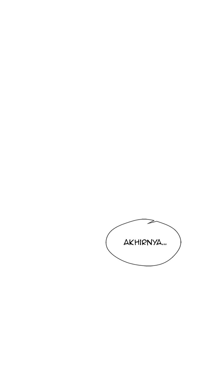 The Man Chapter 35 Gambar 19