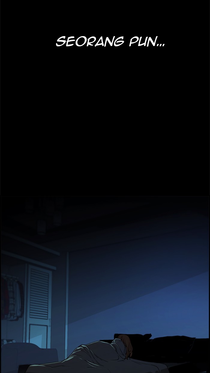 The Man Chapter 35 Gambar 82