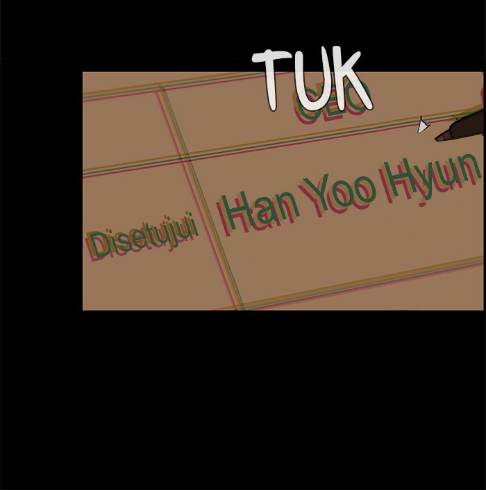 The Man Chapter 38 Gambar 26