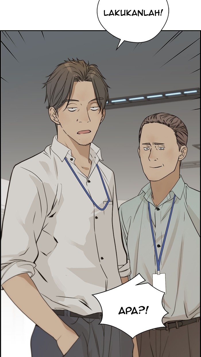 The Man Chapter 38 Gambar 81