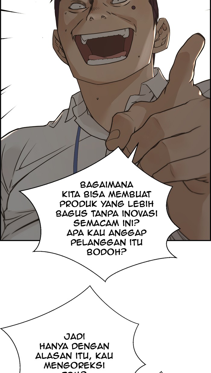 The Man Chapter 39 Gambar 56