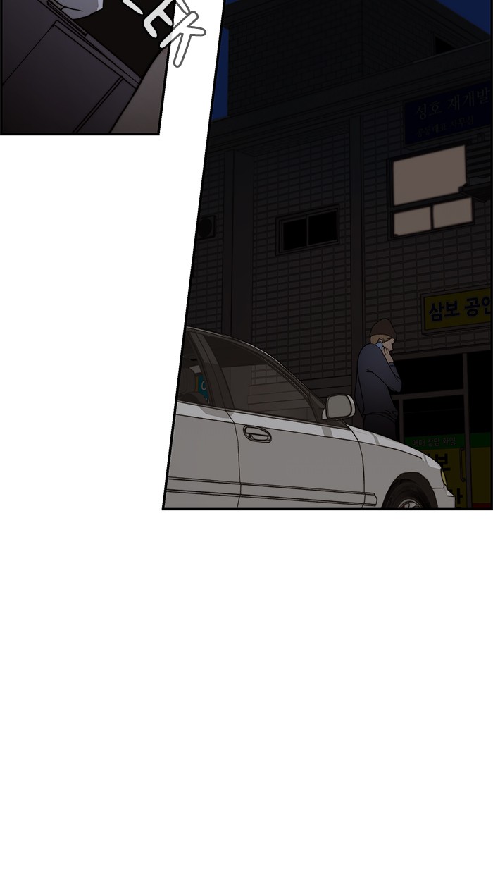 The Man Chapter 40 Gambar 84