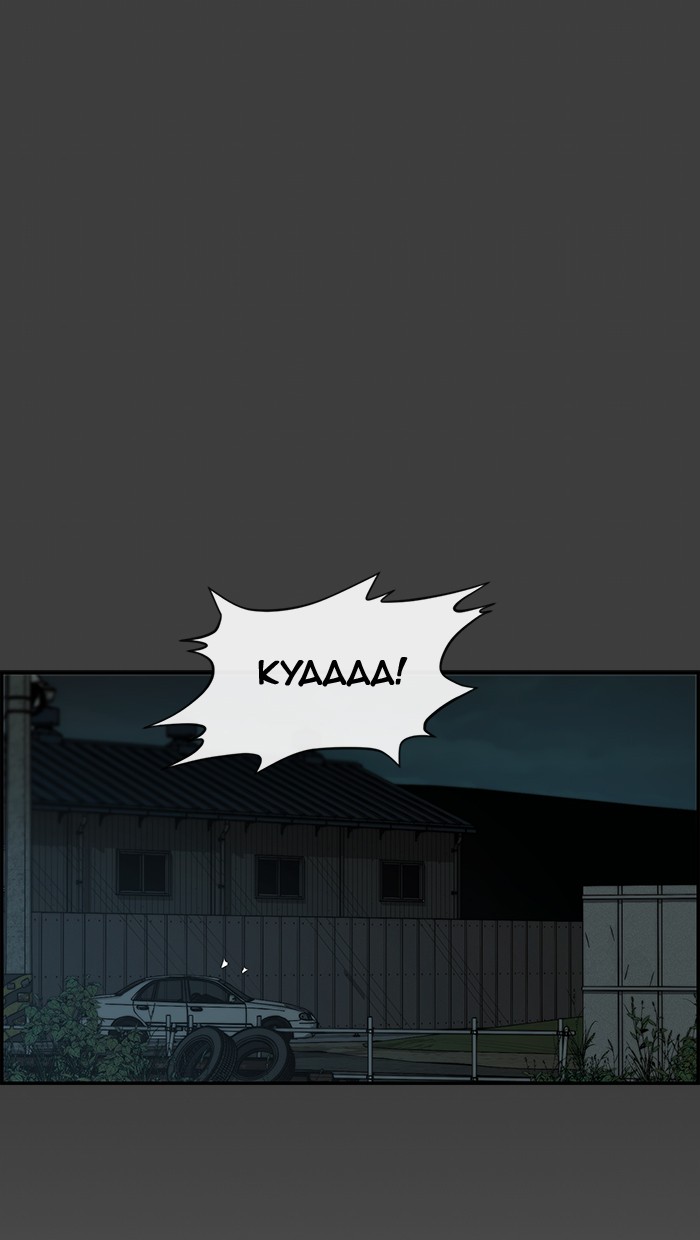 The Man Chapter 41 Gambar 63