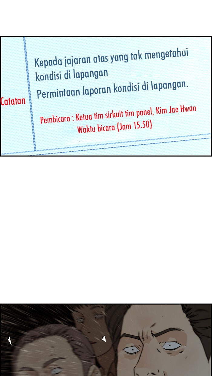 The Man Chapter 44 Gambar 74