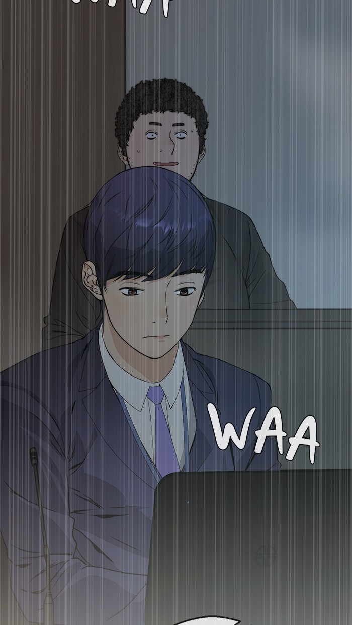 The Man Chapter 44 Gambar 81