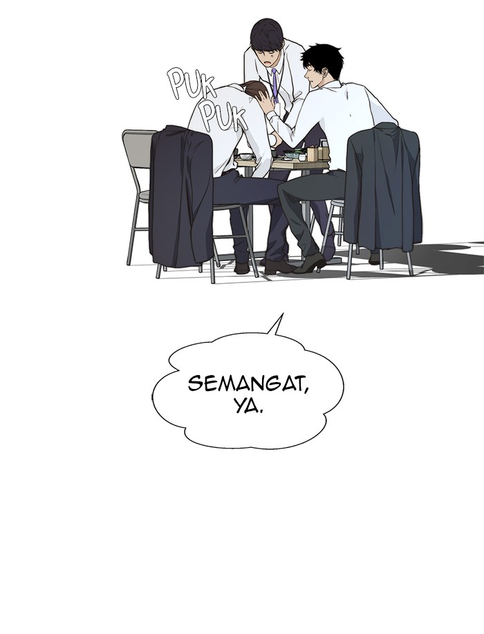 The Man Chapter 46 Gambar 77