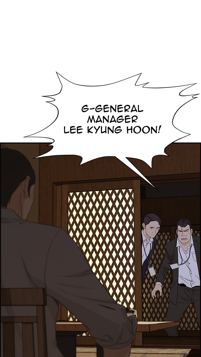 The Man Chapter 46 Gambar 84