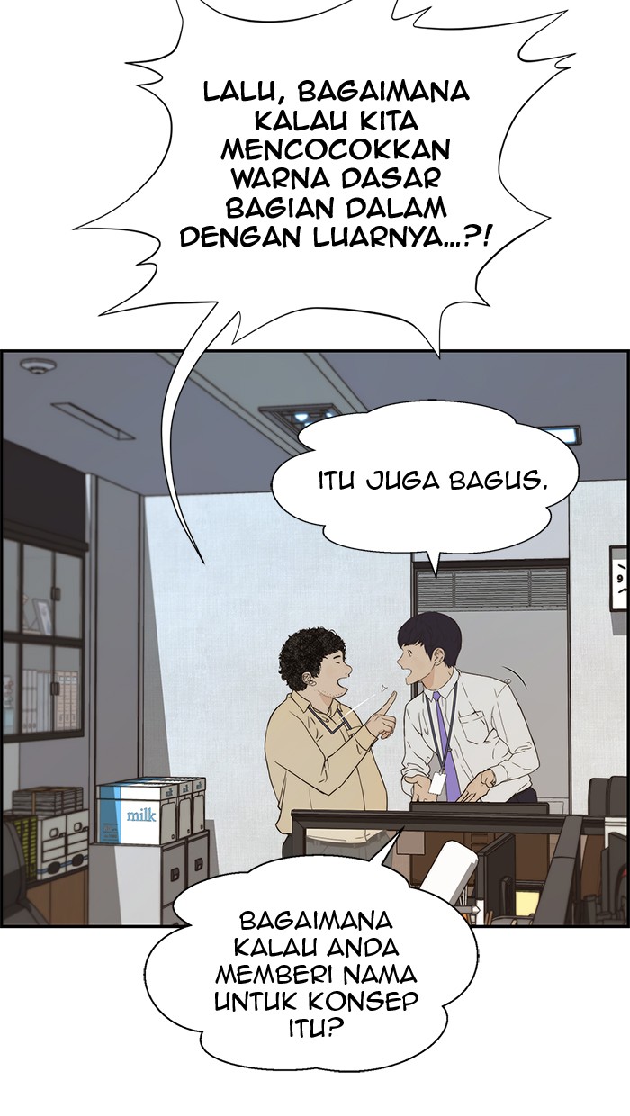 The Man Chapter 51 Gambar 84