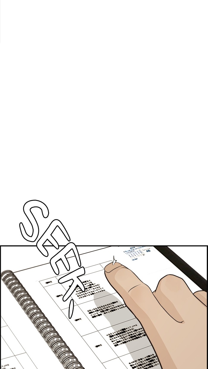 The Man Chapter 52 Gambar 73