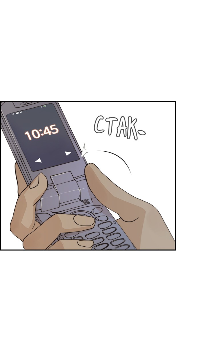 The Man Chapter 53 Gambar 64