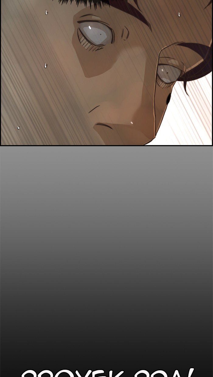 The Man Chapter 55 Gambar 53