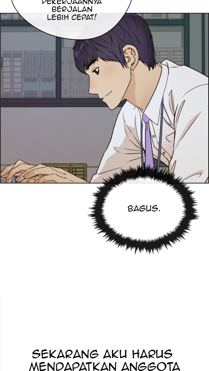 The Man Chapter 59 Gambar 14