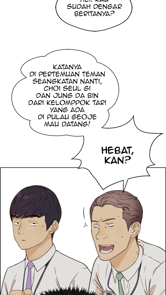 The Man Chapter 59 Gambar 31