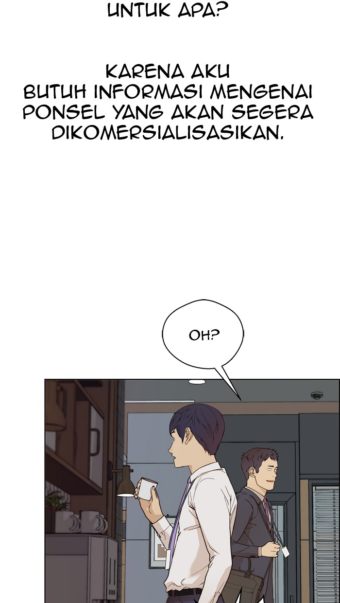 The Man Chapter 60 Gambar 49