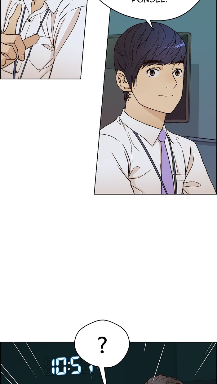 The Man Chapter 61 Gambar 24
