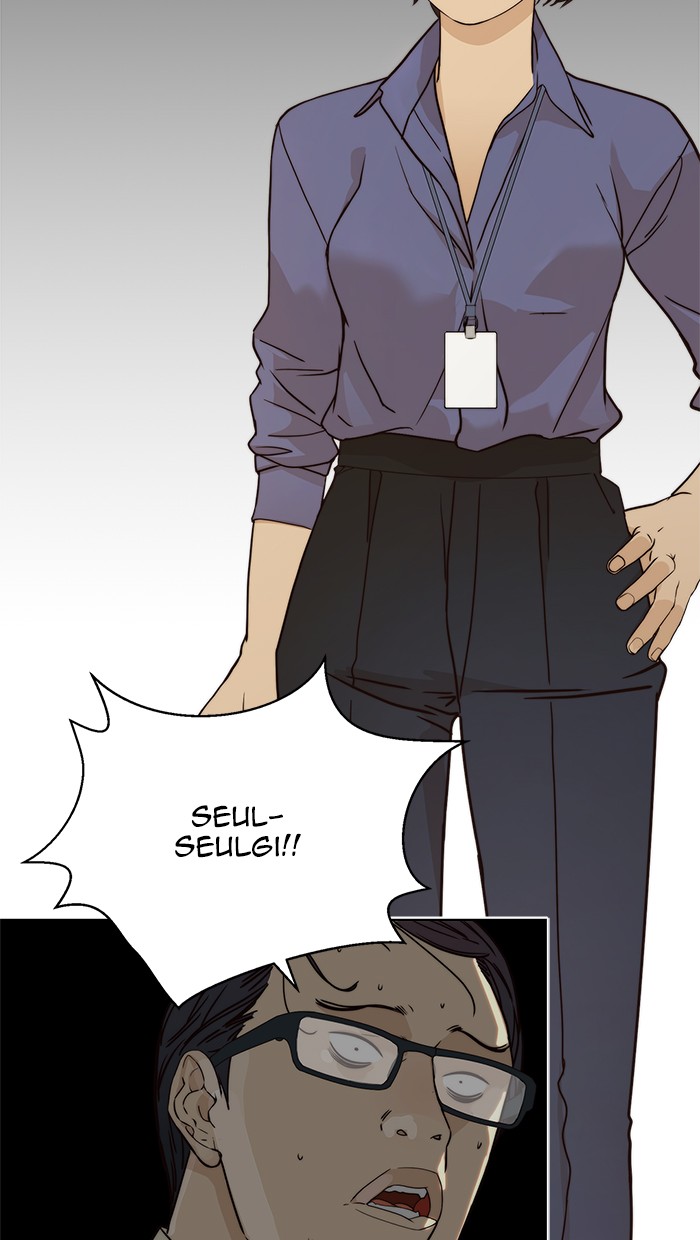 The Man Chapter 65 Gambar 23