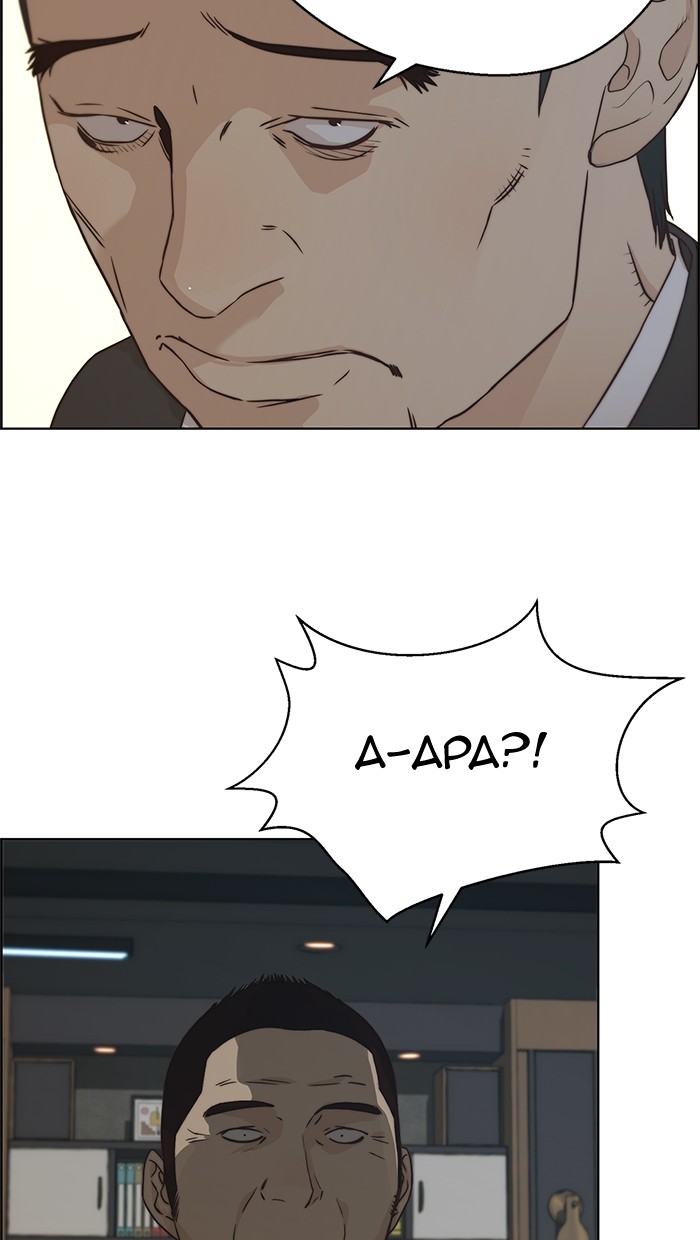 The Man Chapter 67 Gambar 47