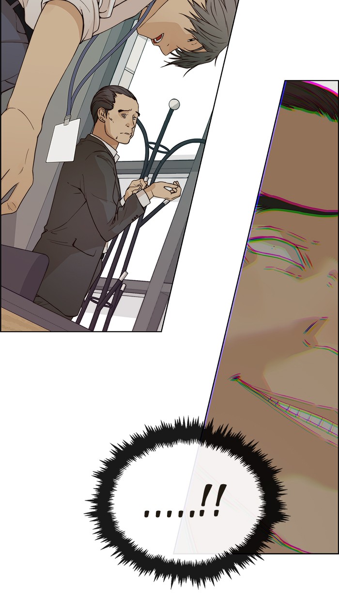 The Man Chapter 67 Gambar 7