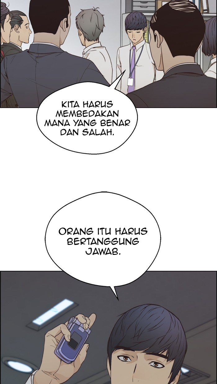 The Man Chapter 67 Gambar 94