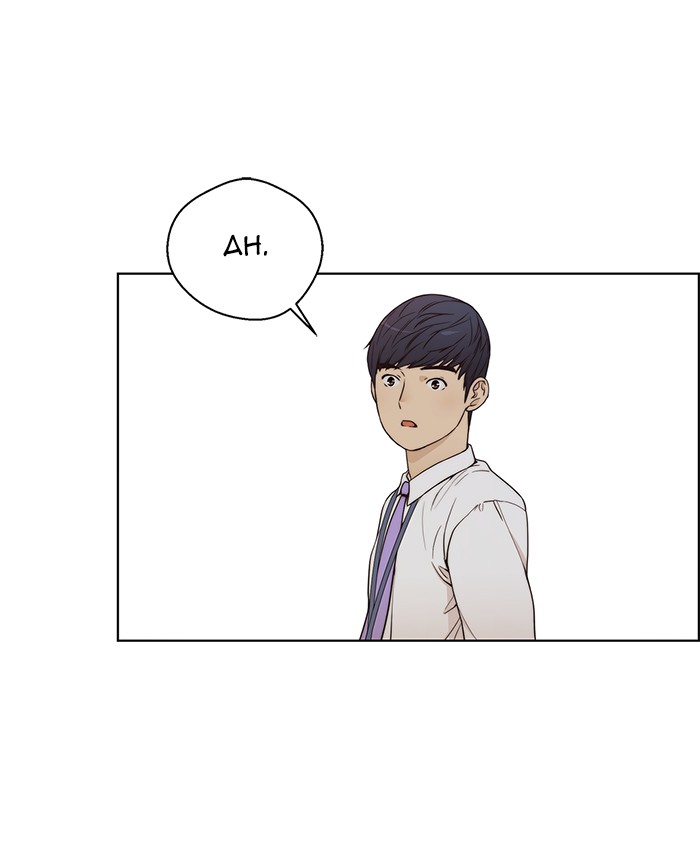 The Man Chapter 69 Gambar 24