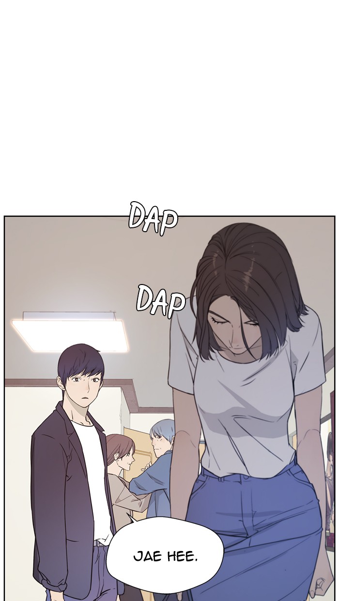 The Man Chapter 7 Gambar 15