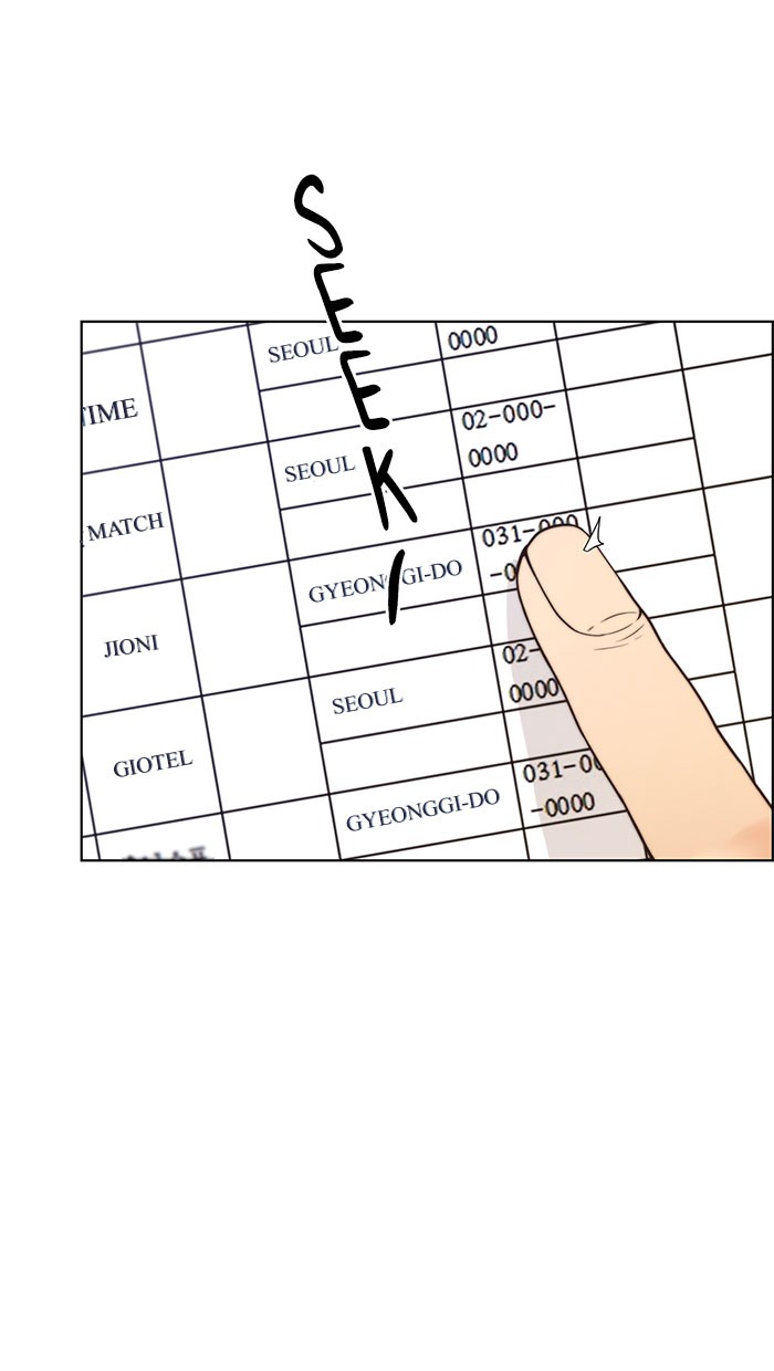 The Man Chapter 71 Gambar 52