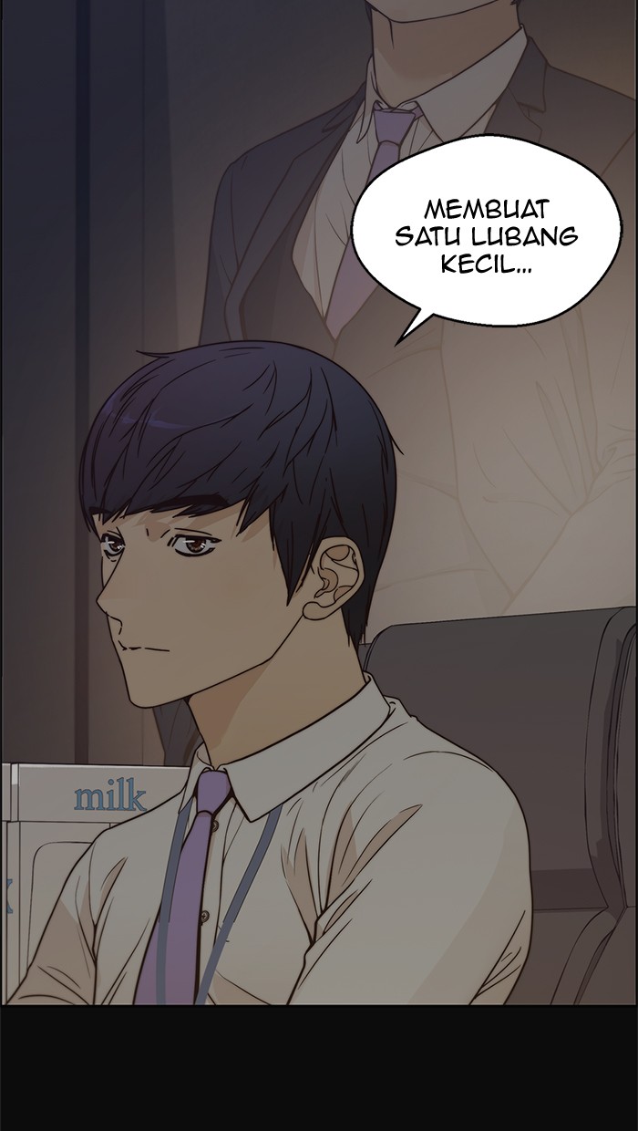 The Man Chapter 73 Gambar 14