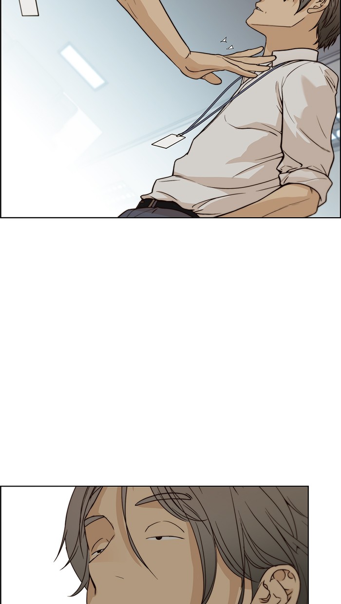 The Man Chapter 73 Gambar 67