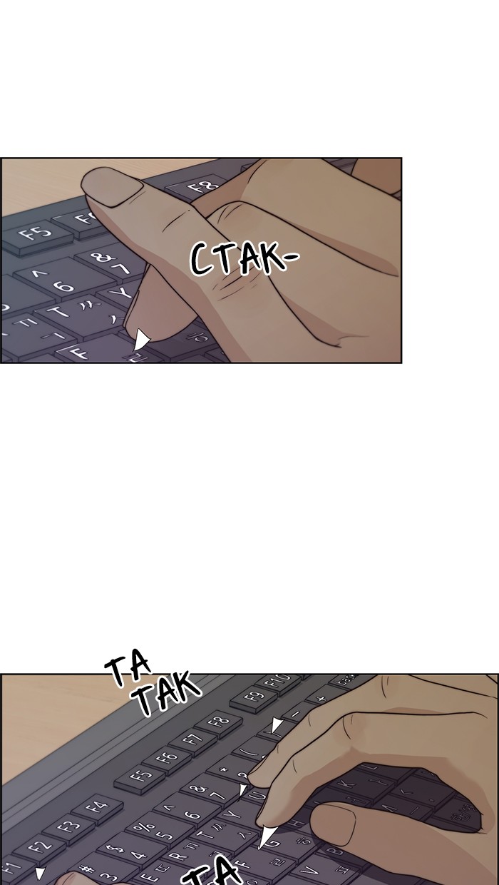 The Man Chapter 74 Gambar 15