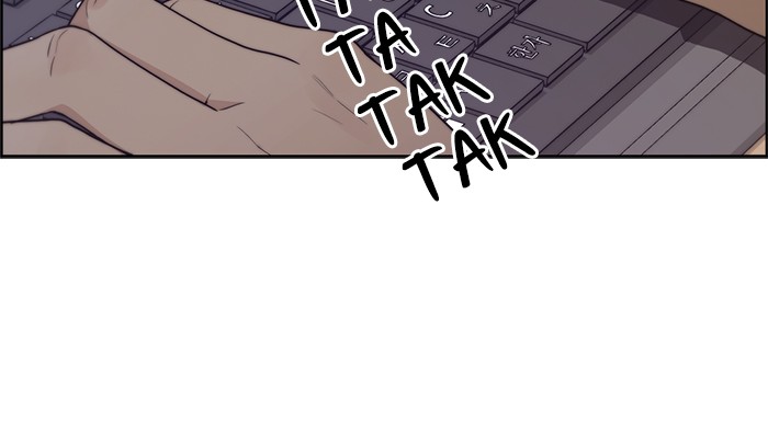 The Man Chapter 74 Gambar 16