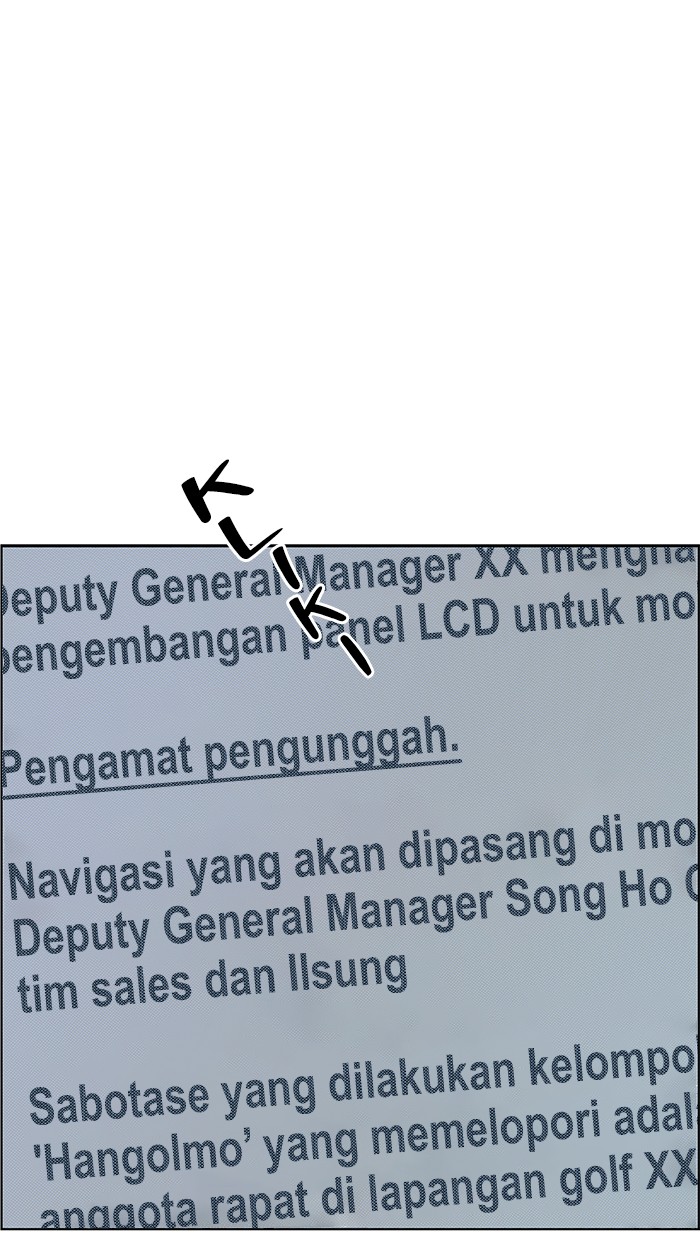 The Man Chapter 74 Gambar 57