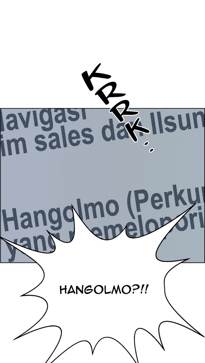 The Man Chapter 74 Gambar 58