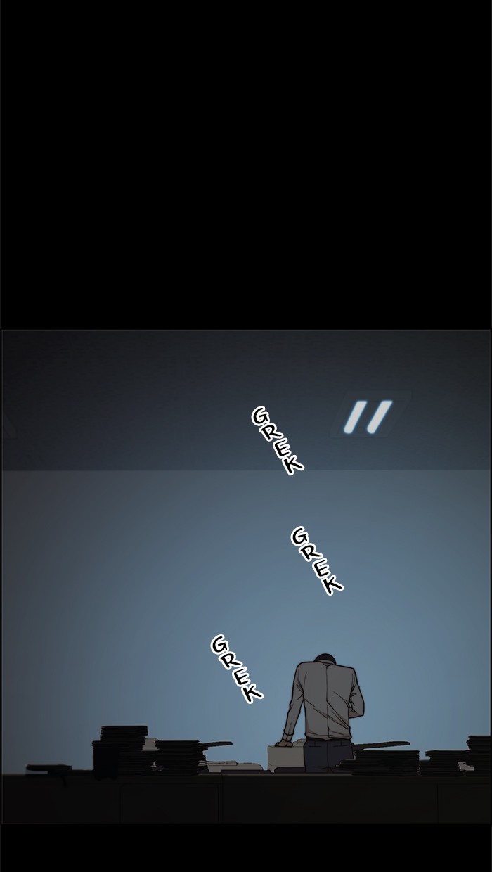The Man Chapter 74 Gambar 71