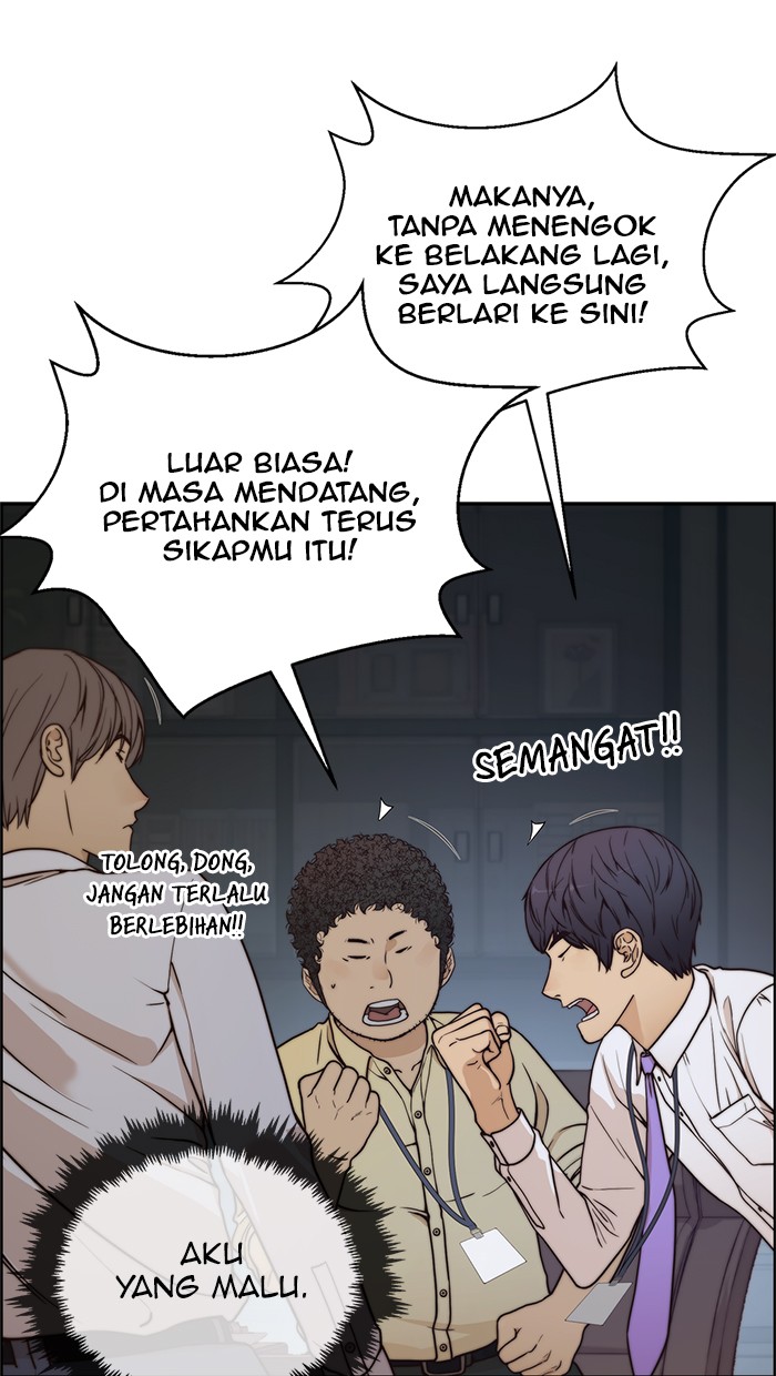 The Man Chapter 74 Gambar 9