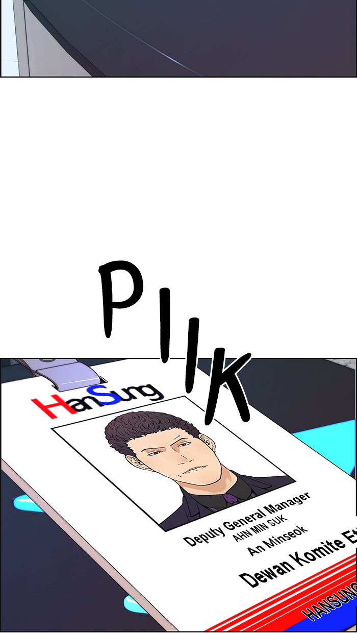 The Man Chapter 75 Gambar 48