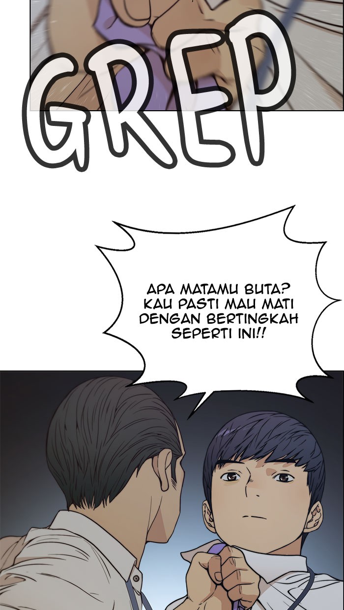 The Man Chapter 76 Gambar 30