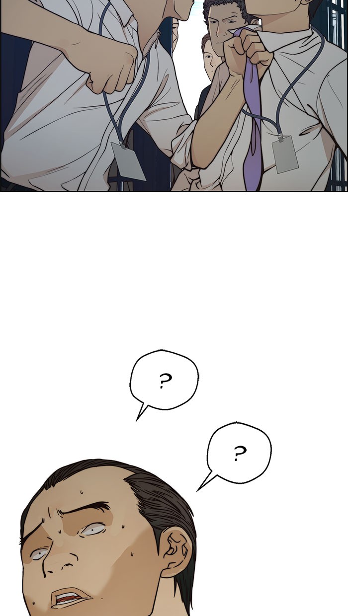 The Man Chapter 76 Gambar 36