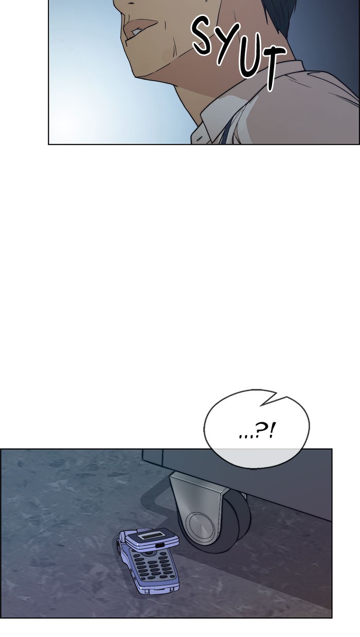 The Man Chapter 76 Gambar 40