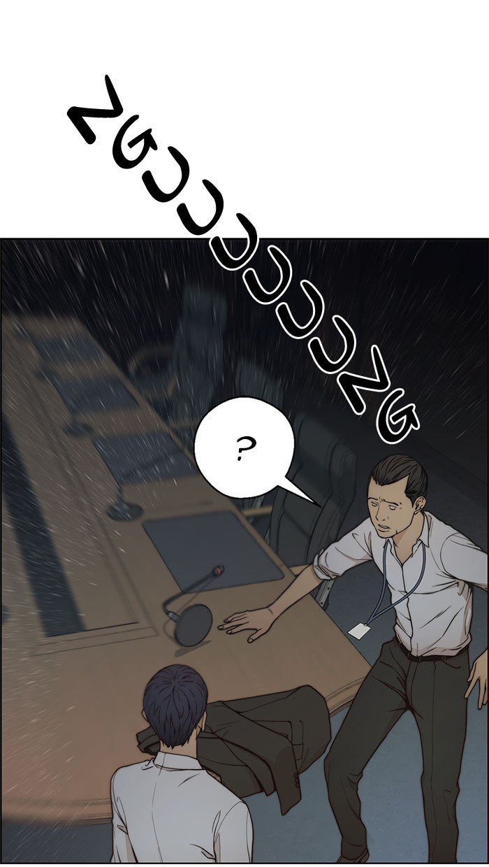 The Man Chapter 76 Gambar 43