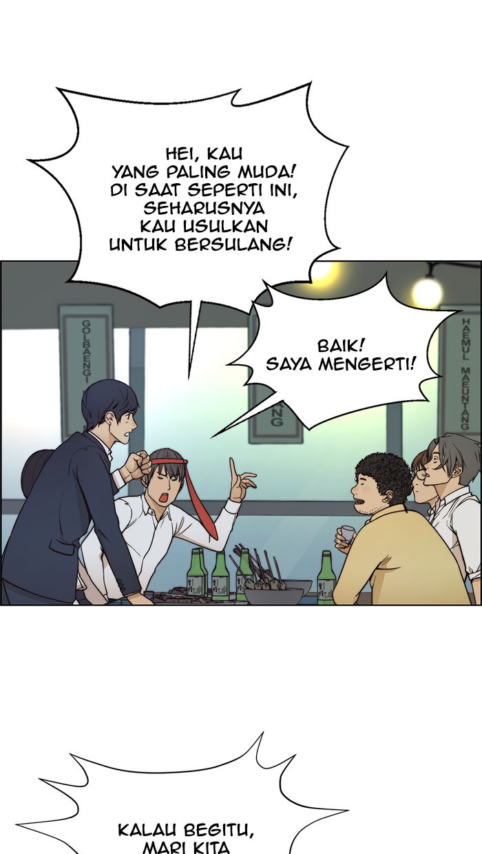 The Man Chapter 76 Gambar 77