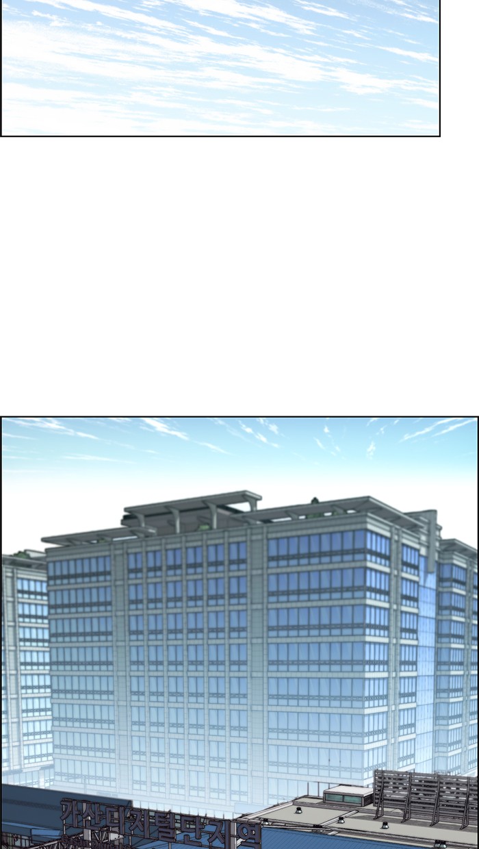 The Man Chapter 78 Gambar 68