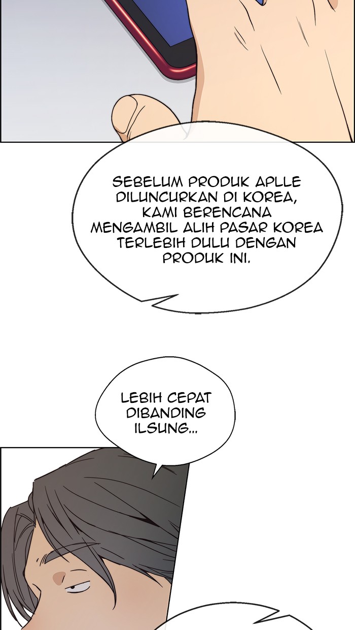 The Man Chapter 79 Gambar 22