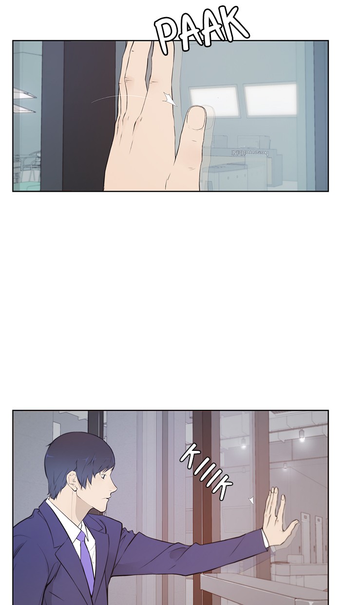 The Man Chapter 8 Gambar 3