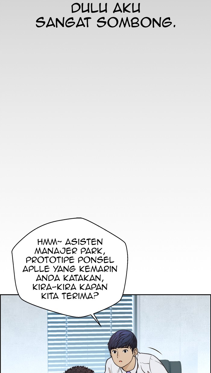 The Man Chapter 80 Gambar 23