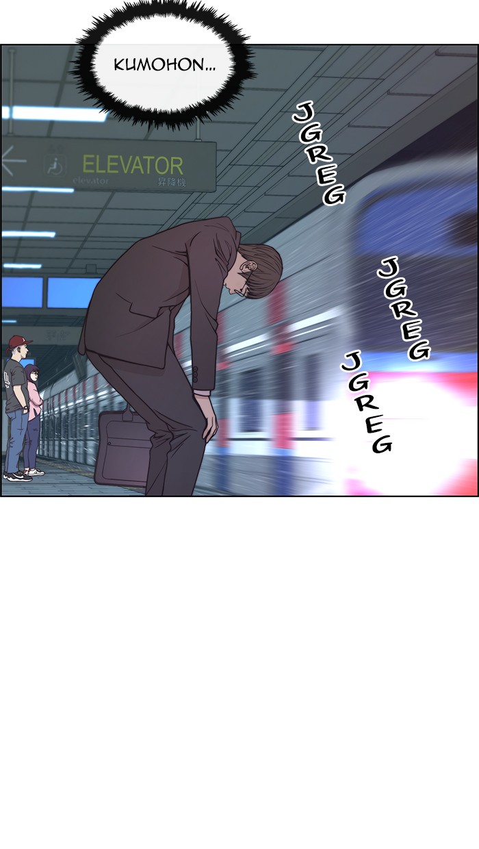 The Man Chapter 81 Gambar 66