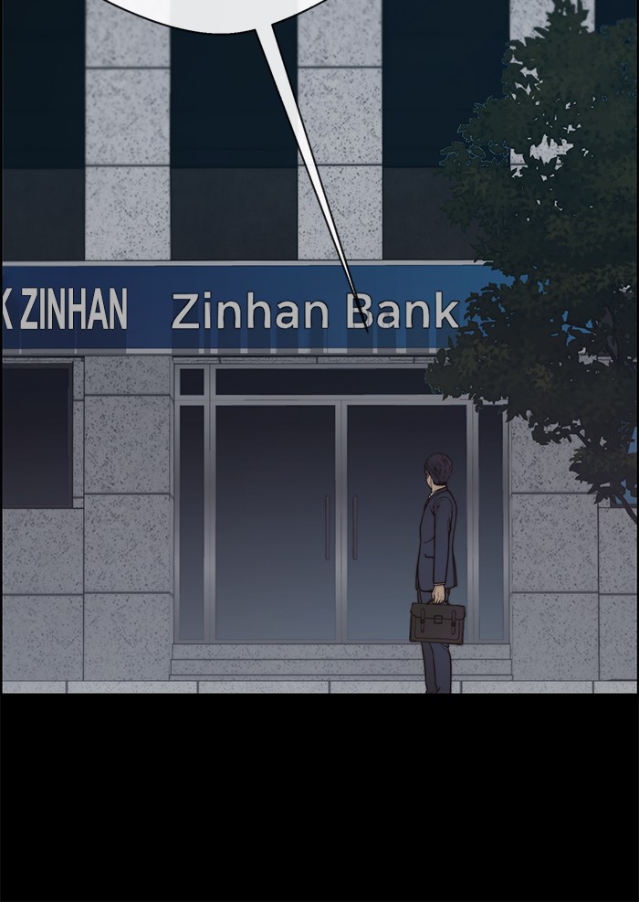 The Man Chapter 82 Gambar 23