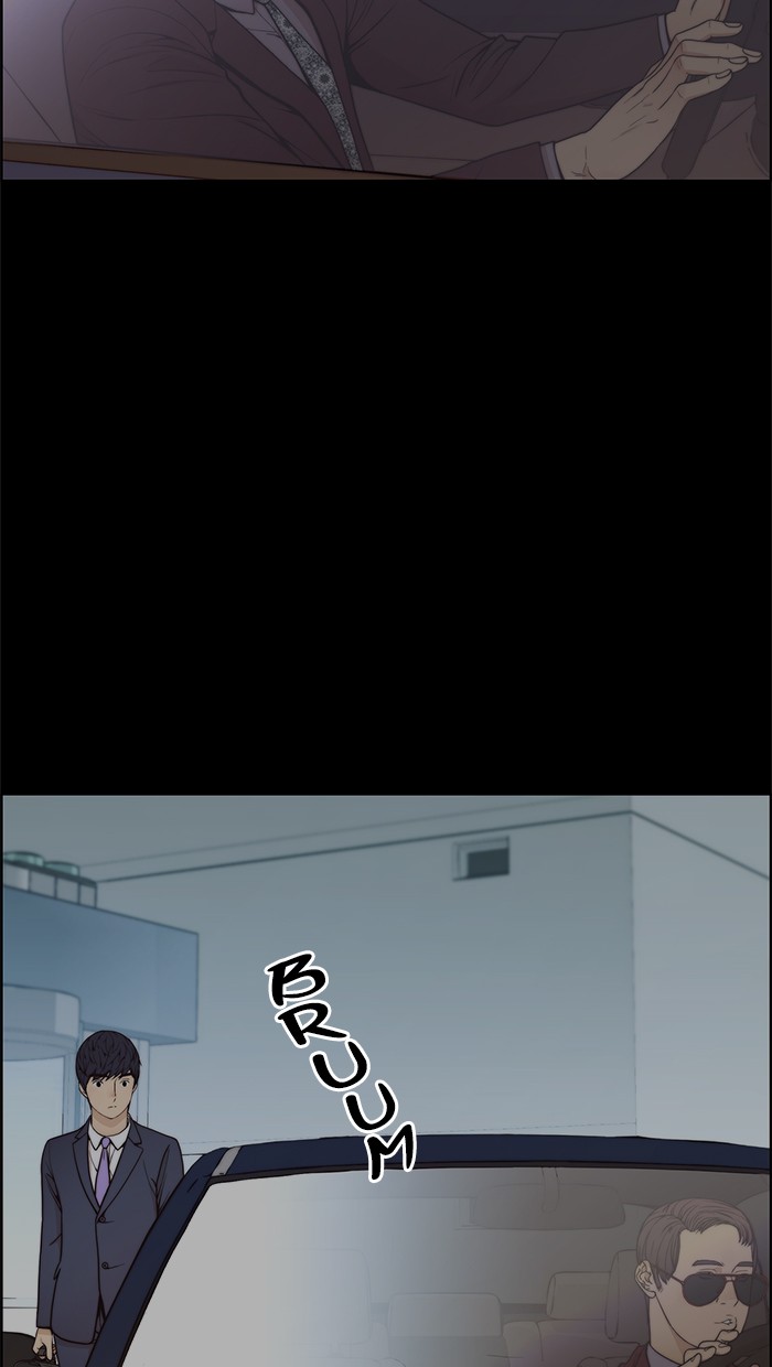 The Man Chapter 82 Gambar 39