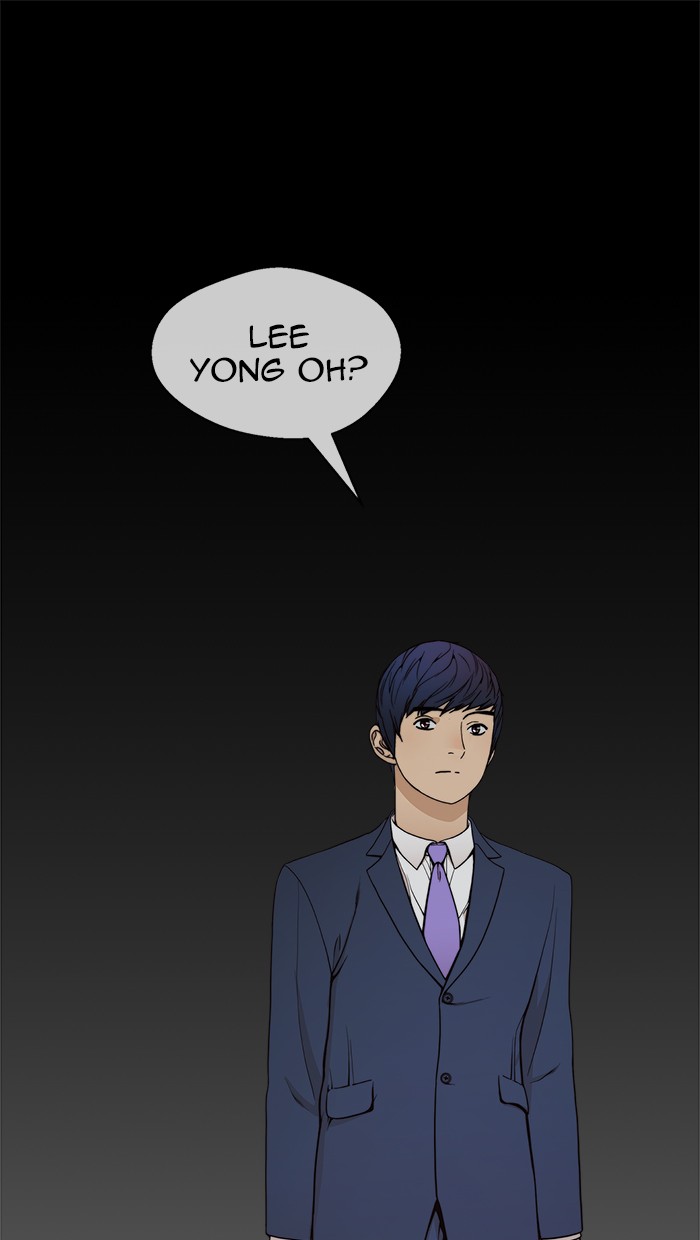The Man Chapter 82 Gambar 41