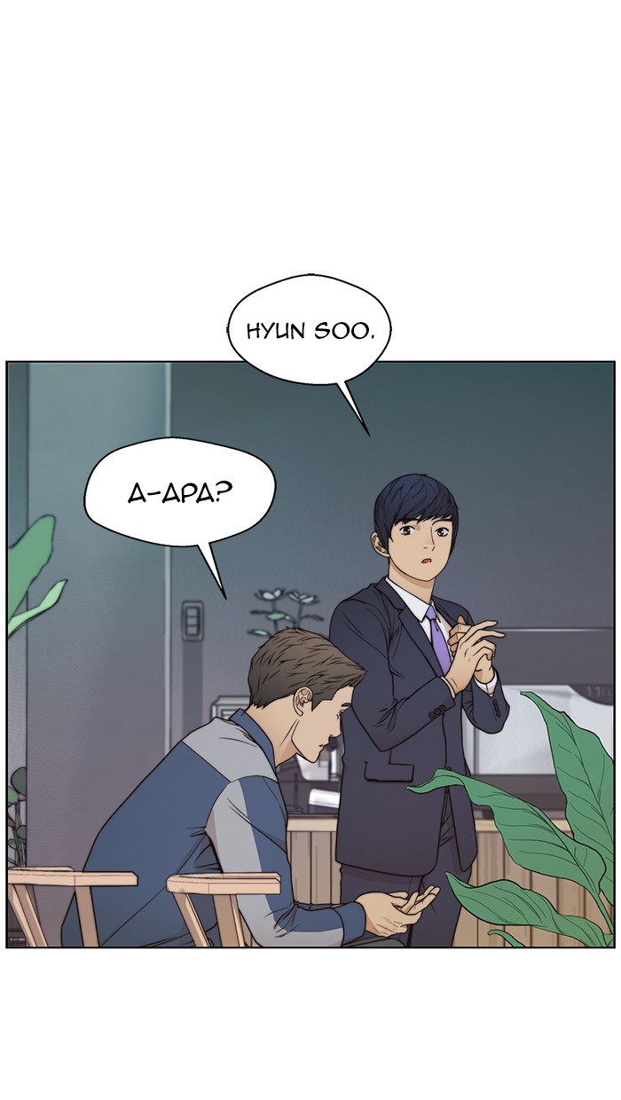 The Man Chapter 82 Gambar 64